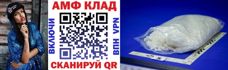 Амфетамин Розовый  Купить  Тогучин 