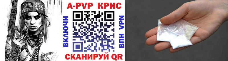 Alpha-PVP крисы CK  Купить закладки  Тогучин 