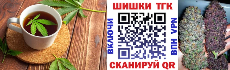 Купить закладки  Тогучин  Canna-Cookies марихуана 