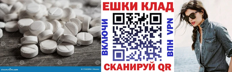 ЭКСТАЗИ круглые  Купить  Тогучин 