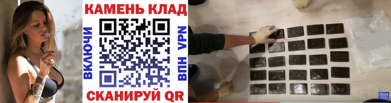 Купить закладки  Тогучин  Гашиш 40% ТГК 
