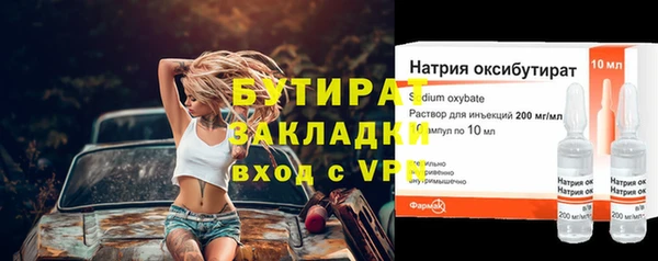 дурь Горно-Алтайск