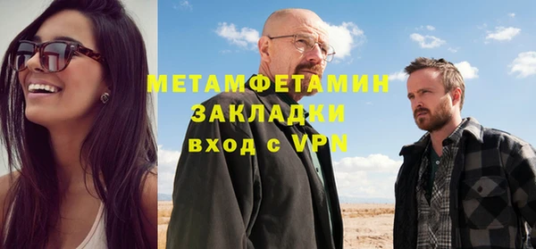 дурь Горно-Алтайск