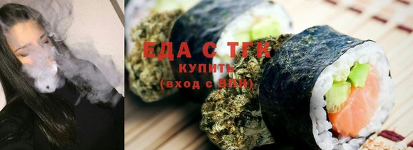 бутират Горняк