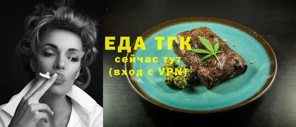 дурь Горно-Алтайск