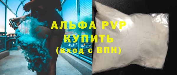 бутират Горняк