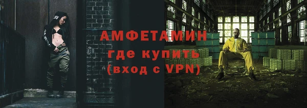 бутират Горняк