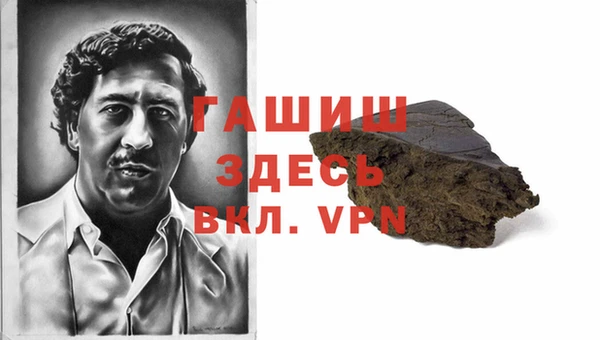 бутират Горняк