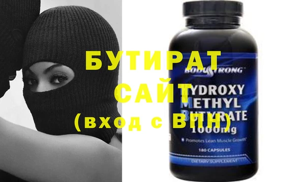 круглые Горнозаводск