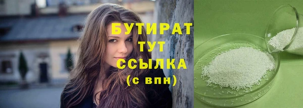 круглые Горнозаводск