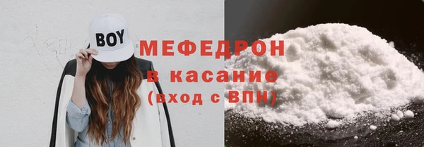 бутират Горняк