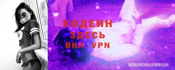 бутират Горняк