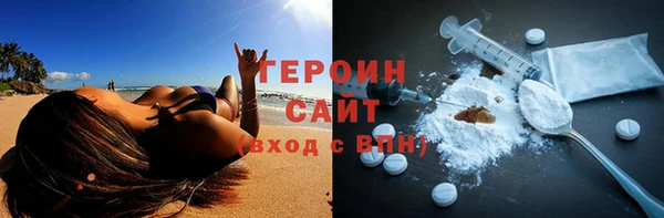 бутират Горняк