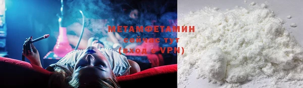 дурь Горно-Алтайск