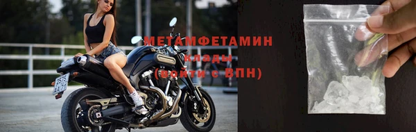 круглые Горнозаводск