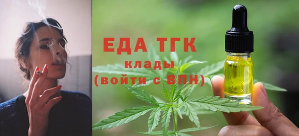 бутират Горняк