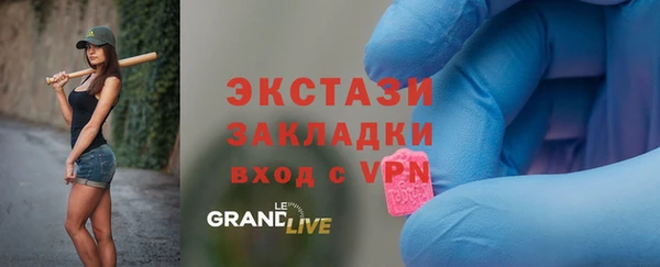 круглые Горнозаводск