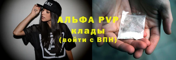 дурь Горно-Алтайск