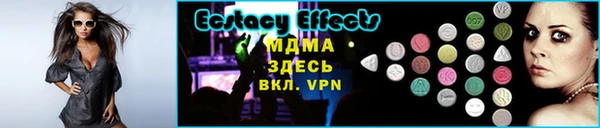 бутират Горняк