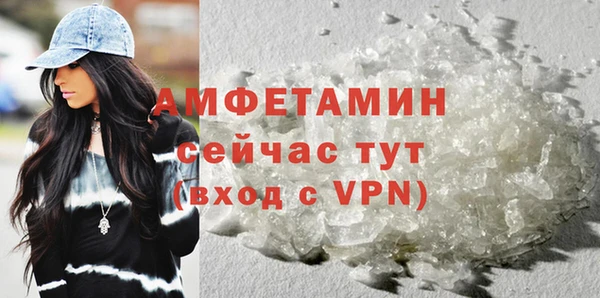 бутират Горняк