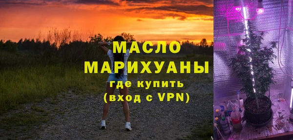бутират Горняк