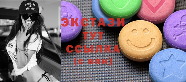бутират Горняк