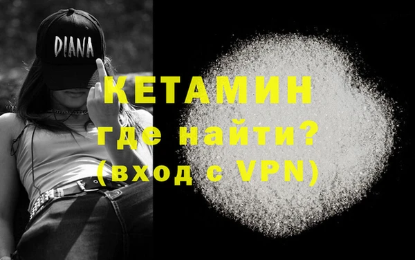 дурь Горно-Алтайск