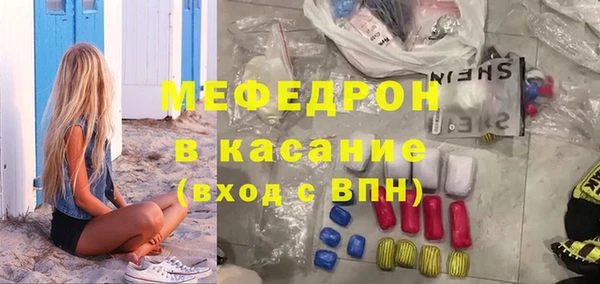 дурь Горно-Алтайск