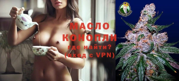 бутират Горняк