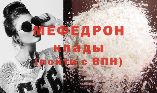 бутират Горняк