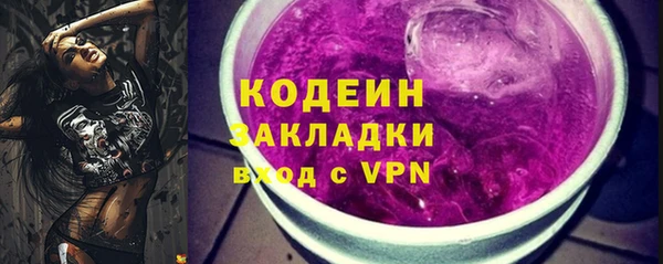 бутират Горняк
