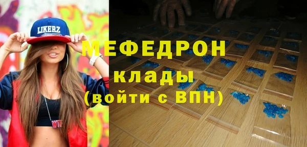 круглые Горнозаводск