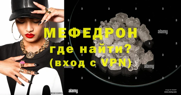 бутират Горняк
