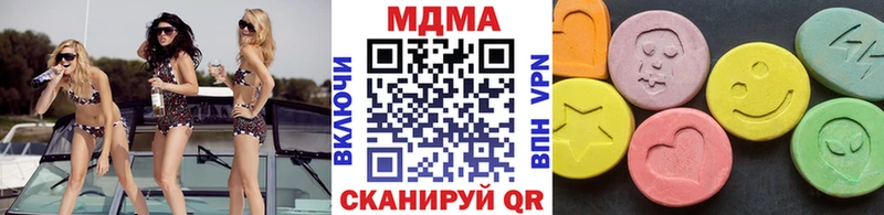 MDMA crystal  Купить  Тогучин 