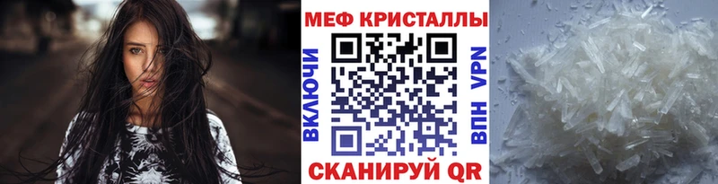 Купить  Тогучин  Меф мука 