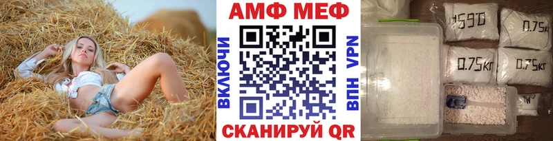 МЕТАМФЕТАМИН пудра  Купить где  Тогучин 