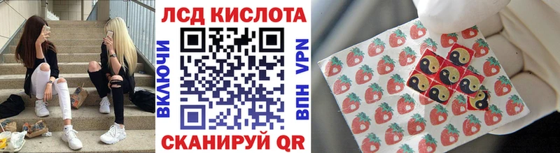Марки NBOMe 1,5мг  Купить  Тогучин 